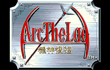 Arc the Lad - Kishin Fukkatsu Title Screen